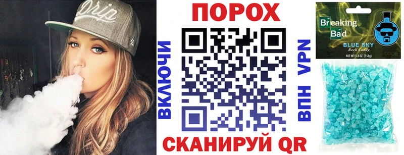Амфетамин Розовый Судогда