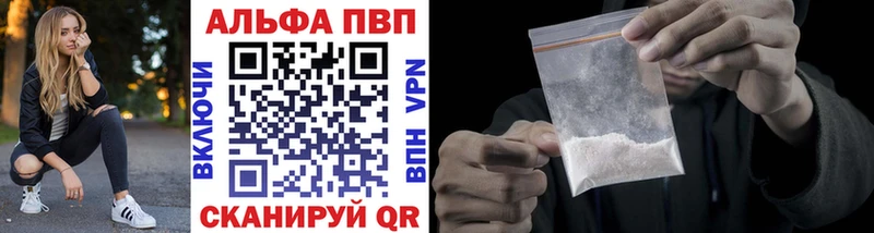 MEGA маркетплейс  Судогда  A PVP Соль 