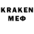 Кокаин VHQ Ramil Mergenov