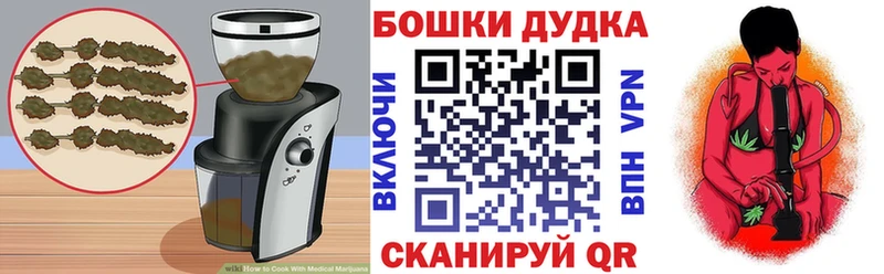 как найти   Судогда  Еда ТГК марихуана 