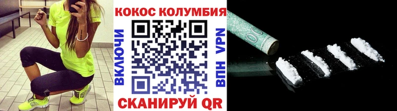 наркошоп  Судогда  КОКАИН Эквадор 