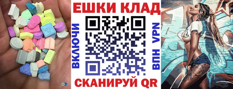 Ecstasy 280 MDMA  сколько стоит  Судогда 