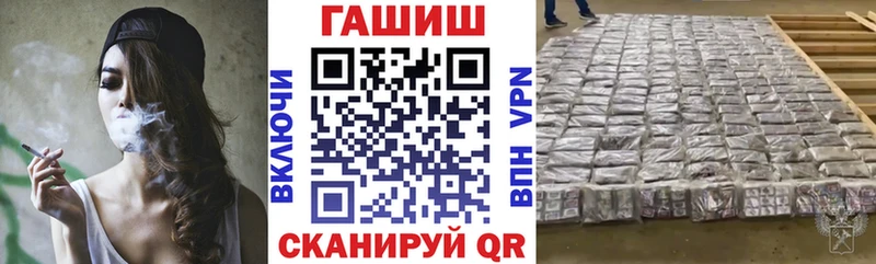 ГАШ hashish  Судогда 