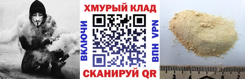 ГЕРОИН герыч Судогда