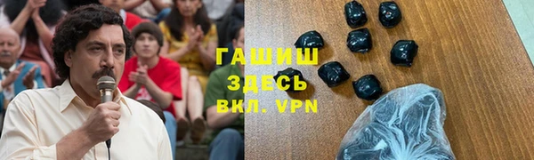 ALPHA-PVP Абдулино