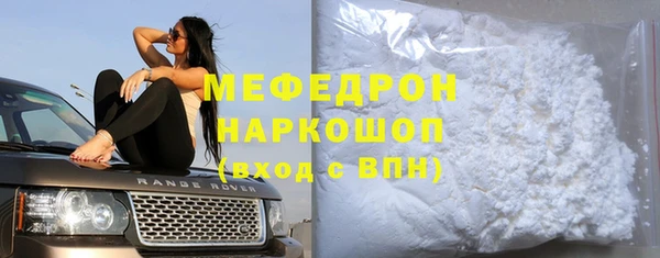 ALPHA-PVP Абдулино