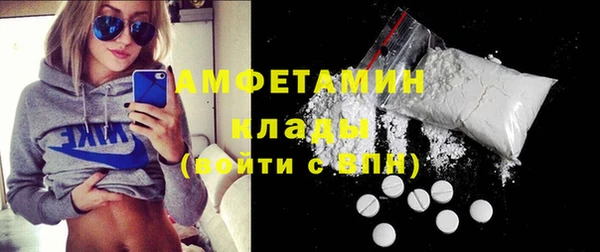 ALPHA-PVP Абдулино