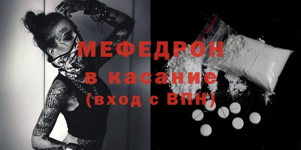 ALPHA-PVP Абдулино