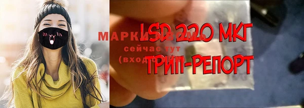 ALPHA-PVP Абдулино