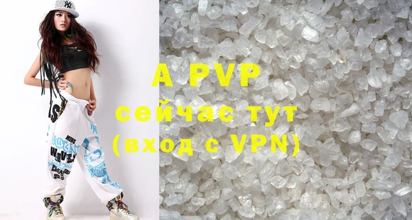 ALPHA-PVP Абдулино