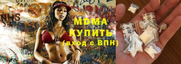 mdma Абаза