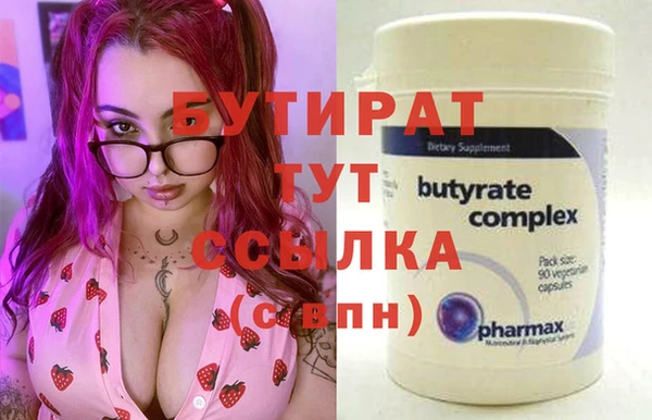 ALPHA-PVP Абдулино