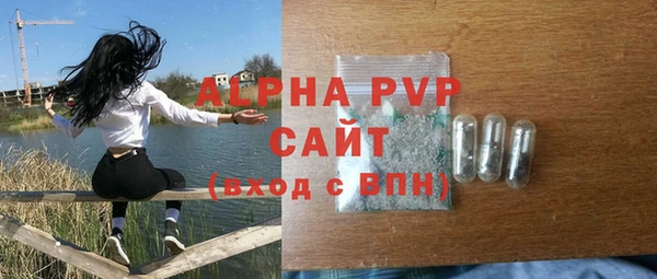 a pvp Абинск