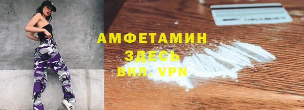 ALPHA-PVP Абдулино