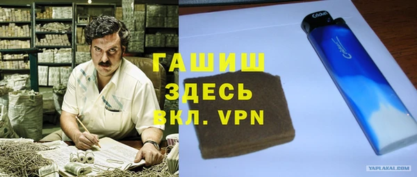 ALPHA-PVP Абдулино