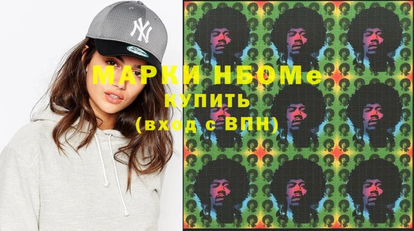 mdma Абаза