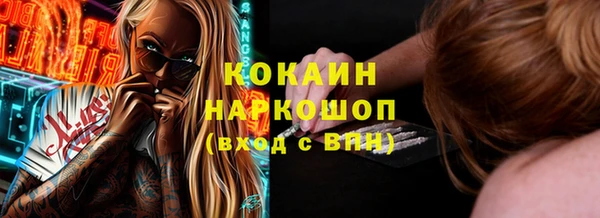 ALPHA-PVP Абдулино