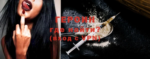 ALPHA-PVP Абдулино