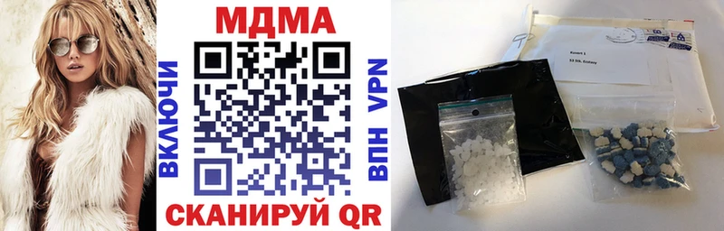 МДМА VHQ  Судогда 