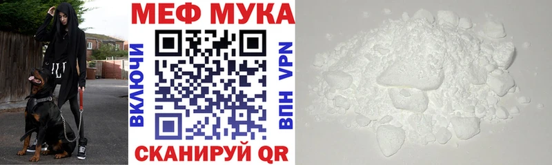 KRAKEN как войти как найти Судогда МЕФ мука