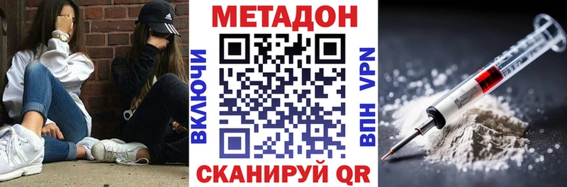 МЕТАДОН мёд  мега онион  Судогда 