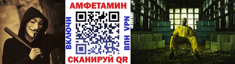 Метамфетамин пудра  где можно купить наркотик  Судогда 