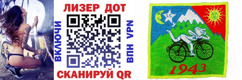 Марки N-bome 1,8мг  Судогда 