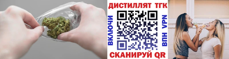 где продают наркотики  Судогда  ТГК THC oil 